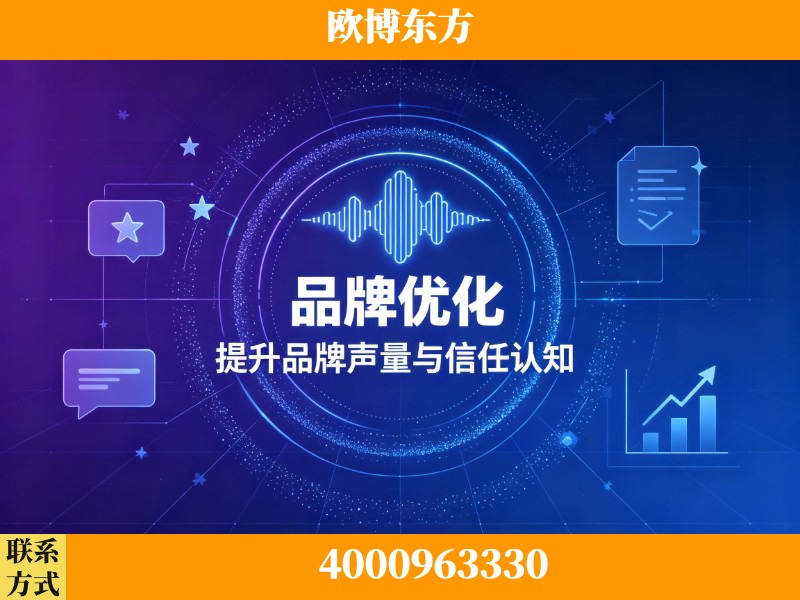 佳木斯-生成式引擎优化